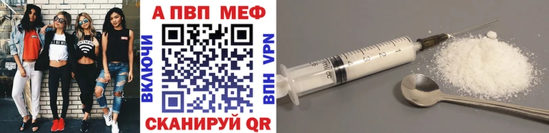 APVP СК  shop наркотические препараты  Ковров  ОМГ ОМГ ONION 