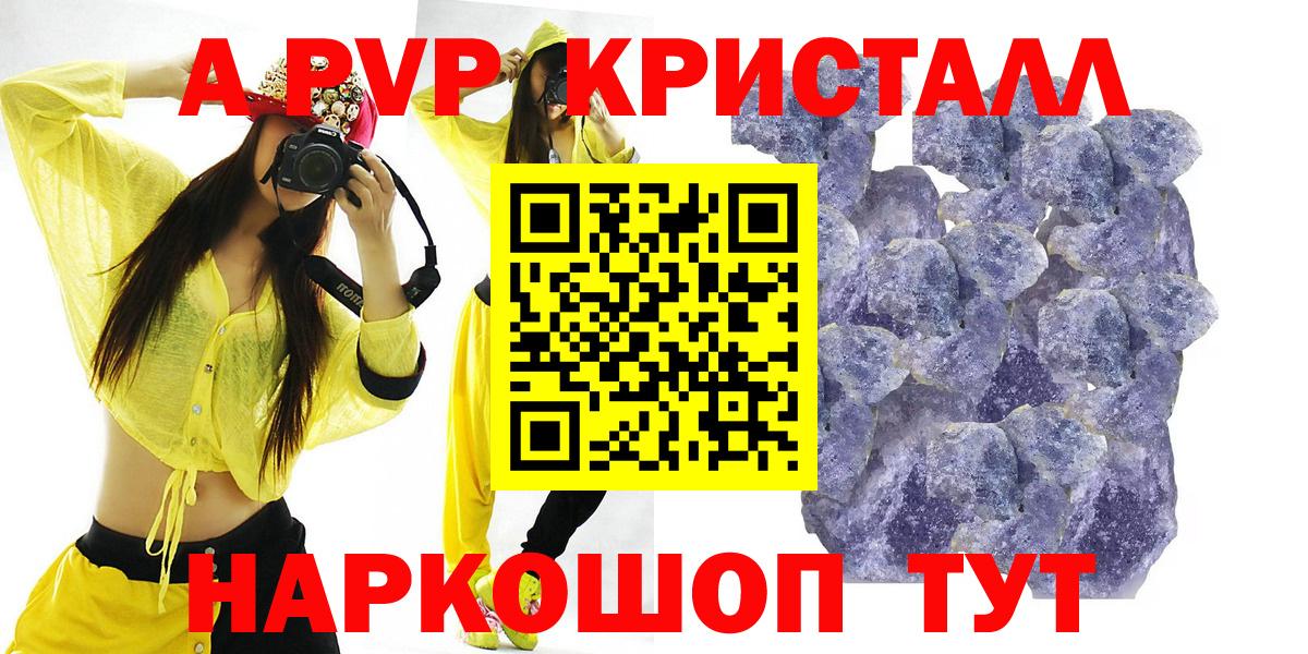 Alfa_PVP Соль Ковров