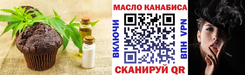 Cannafood марихуана Ковров
