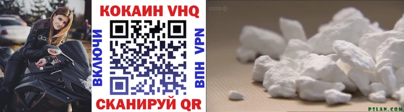 Кокаин 97%  OMG ONION  Ковров 