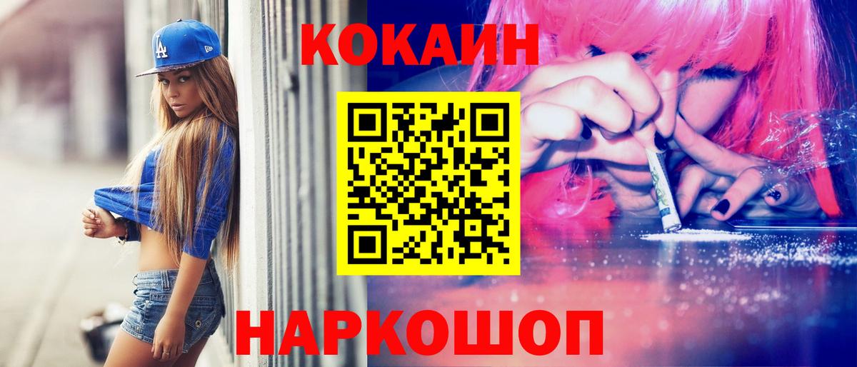 Кокаин Перу Ковров