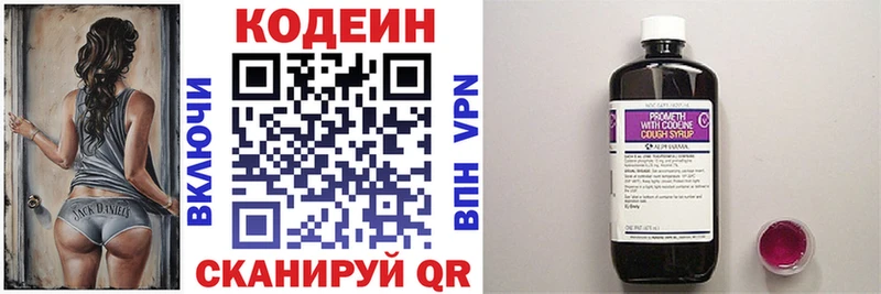 дарк нет формула  купить  сайты  Ковров  Кодеиновый сироп Lean напиток Lean (лин) 
