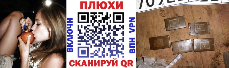 наркота  Ковров  блэк спрут зеркало  ГАШ ice o lator 