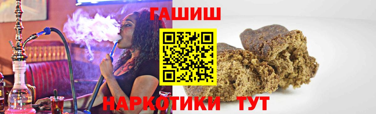 Гашиш гарик  ГАШИШ Ice-O-Lator  Ковров  купить  цена  Вход с VPN 