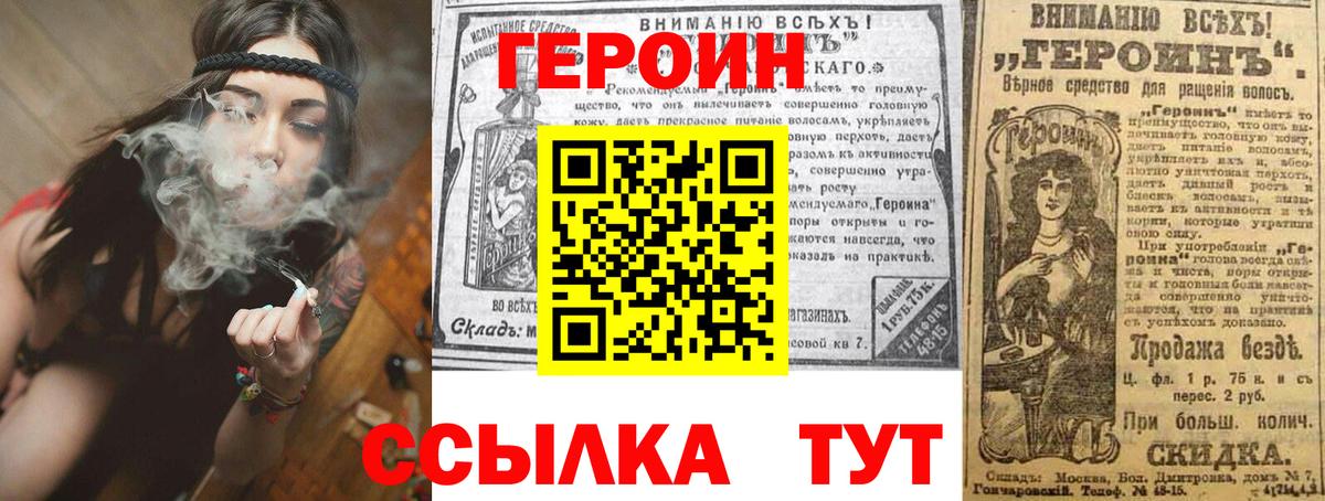 ГЕРОИН афганец  ГЕРОИН  Ковров  Вход с VPN 