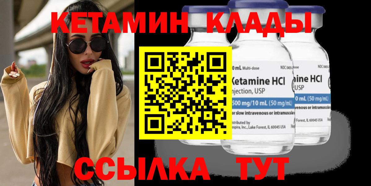 Гашиш  Ковров  КОКАИН  A PVP СОЛЬ кристаллы  МЕФ кристаллы  ГАШ  Вход с VPN 