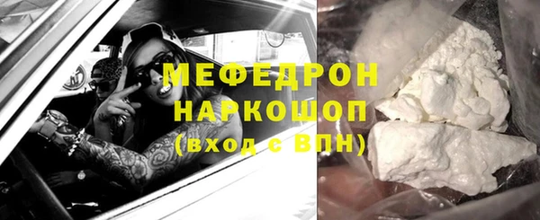 бутик Абаза