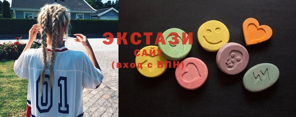 бутик Абаза