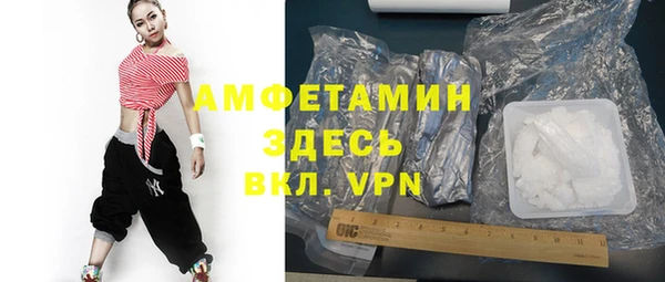 таблы Абдулино