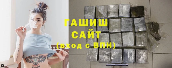 таблы Абдулино
