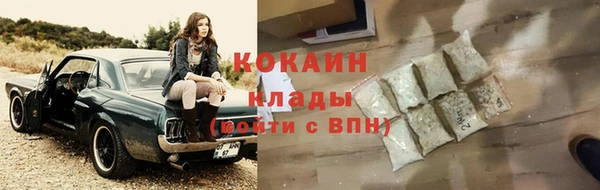 таблы Абдулино