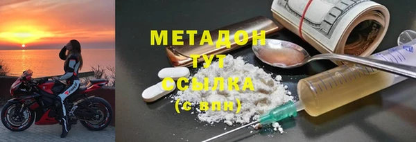 таблы Абдулино