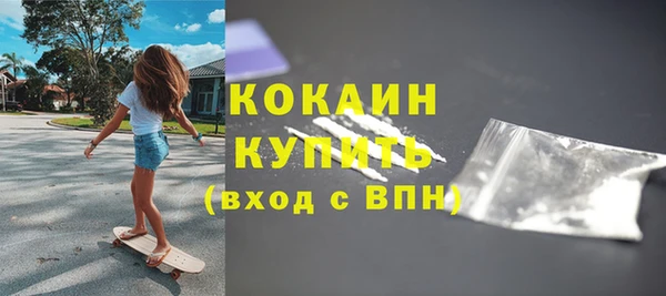 героин Надым