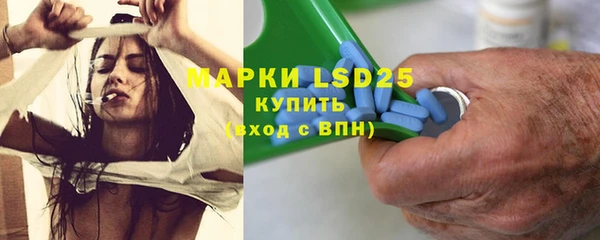 таблы Абдулино
