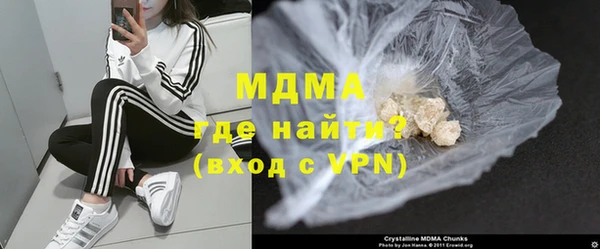 бутик Абаза