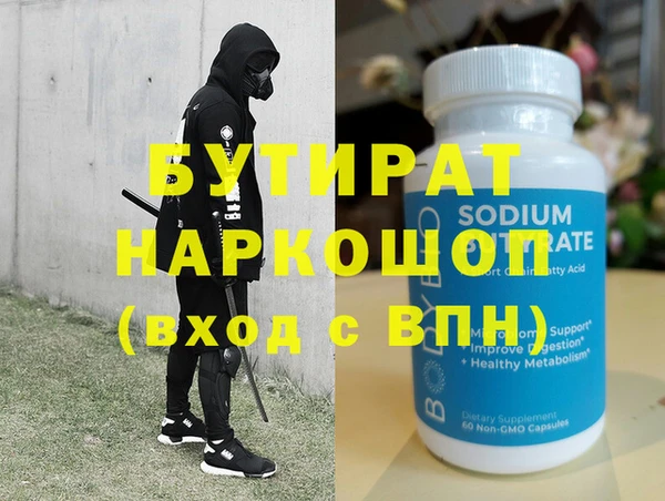 таблы Абдулино