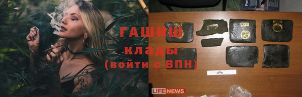 бутик Абаза