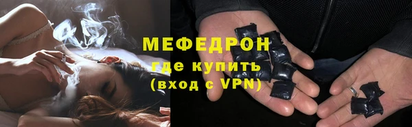 таблы Абдулино