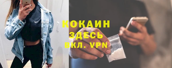 бутик Абаза