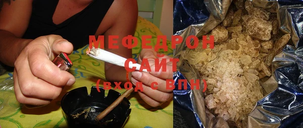 бутик Абаза