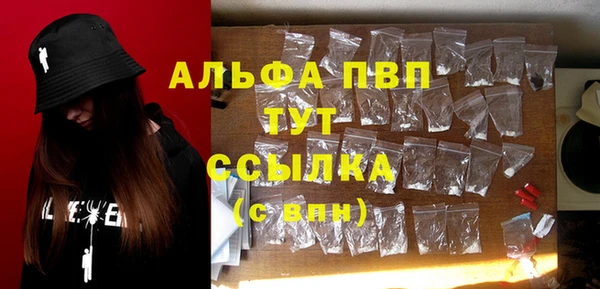 бутик Абаза