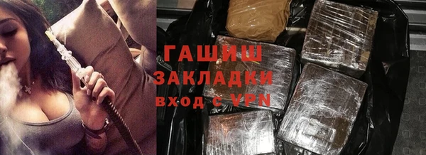 бутик Абаза