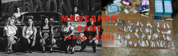 таблы Абдулино
