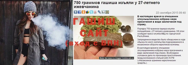 таблы Абдулино