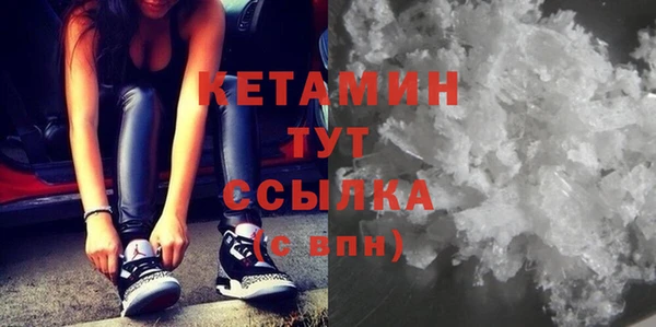 бутик Абаза