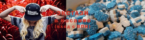 таблы Абдулино