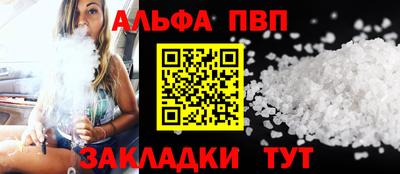 мефедрон мука Конаково