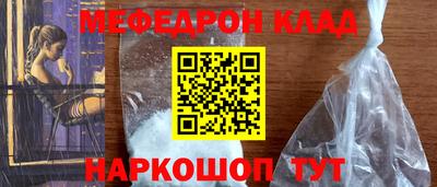 трава Коммунар