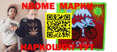 трава Коммунар