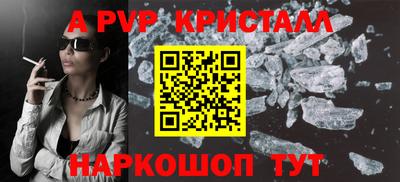 мефедрон мука Конаково