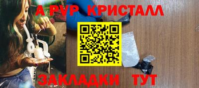 мефедрон мука Конаково