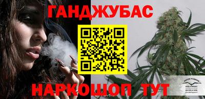 трава Коммунар