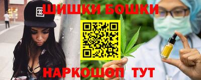 марихуана Комсомольск-на-Амуре