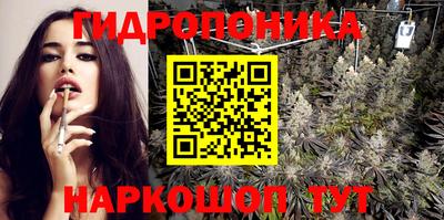 марихуана Комсомольск-на-Амуре