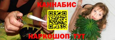марихуана Комсомольск-на-Амуре