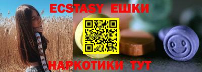 трава Коммунар