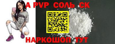 мефедрон мука Конаково