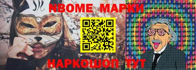 марихуана Комсомольск-на-Амуре