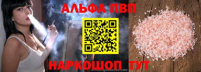 трава Коммунар