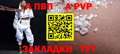 мефедрон мука Конаково