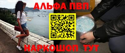 марихуана Комсомольск-на-Амуре
