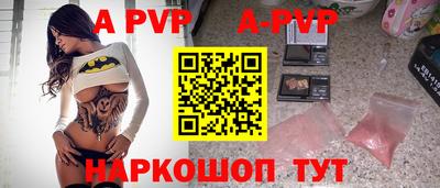 марихуана Комсомольск-на-Амуре