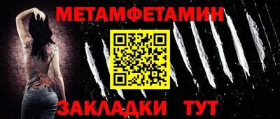 трава Коммунар