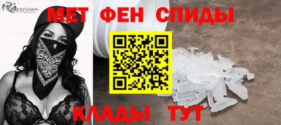 мефедрон мука Конаково