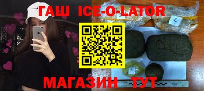 марихуана Комсомольск-на-Амуре
