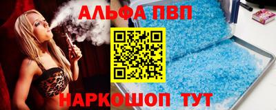 марихуана Комсомольск-на-Амуре